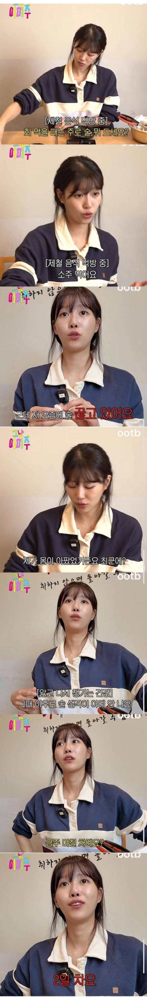 몸이 아파 술 끊은 사람 특징