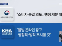 유튜버 사망여우 오랜 싸움 끝에 승리