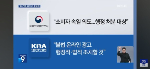 유튜버 사망여우 오랜 싸움 끝에 승리