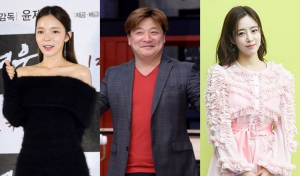 11월30일 같은 날에 결혼한다는 세명의 연예인