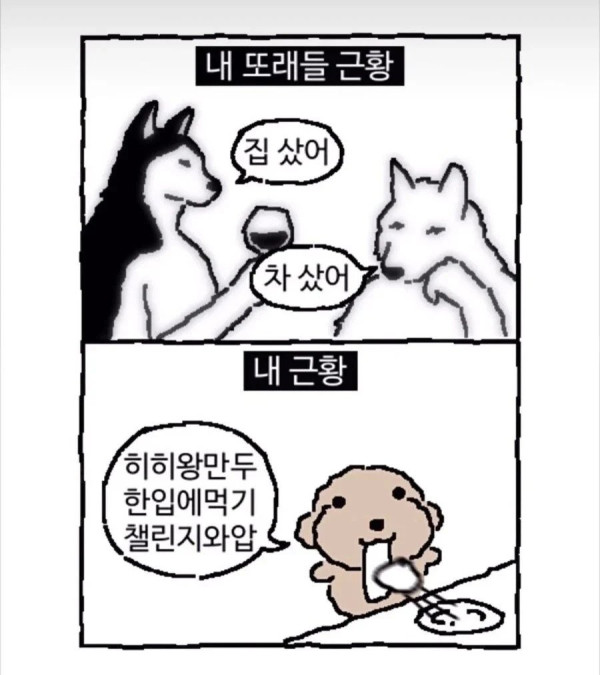 결혼이나 출산을 싫어하는 건 아닌 듯