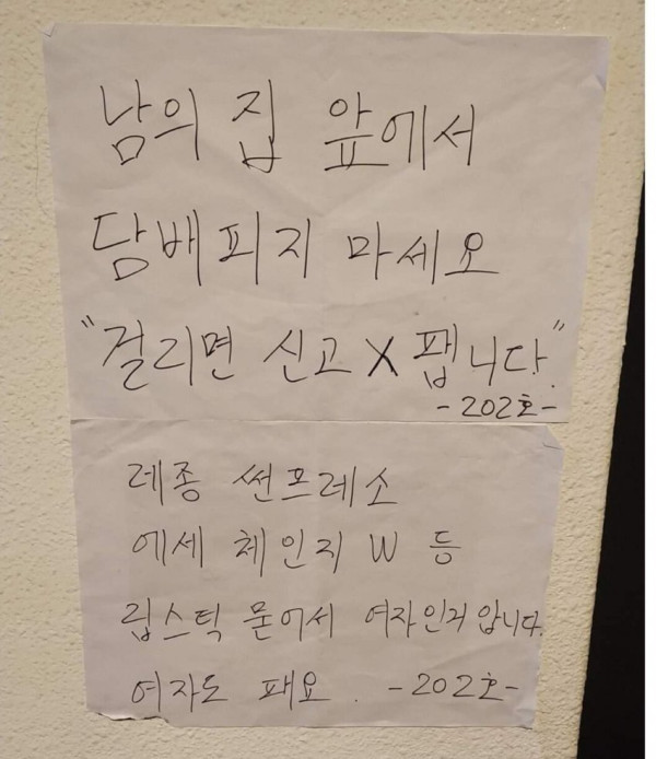 흡연 경고문 레전드
