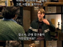 언제 이 여자가 내 여자다라는 걸 아셨죠