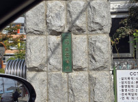 학교이름 레전드