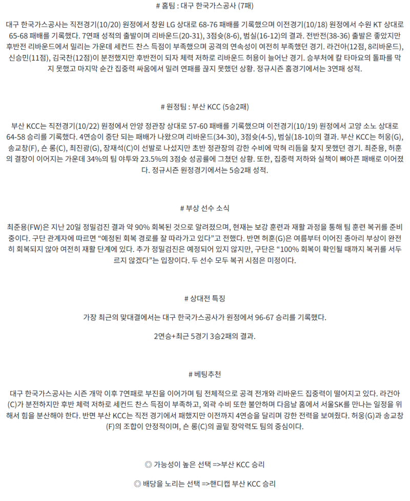 60464defe59a5c5f64a478a6d4508fbe_1761362871_088.png