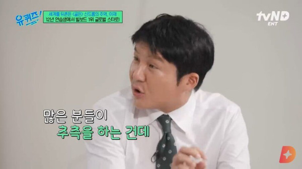 최근에 오징어게임 우승한 사람급