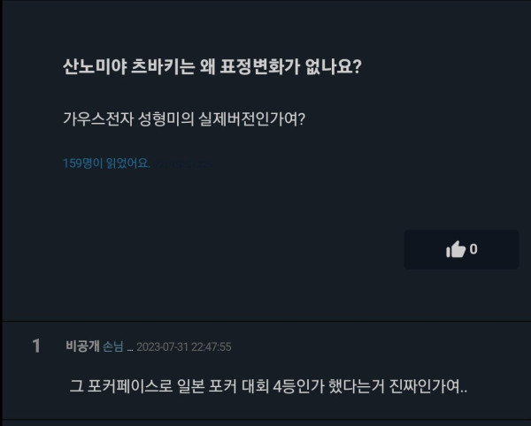 av배우가 존나 연기 못하면 생길 수 있는 일 .jpg