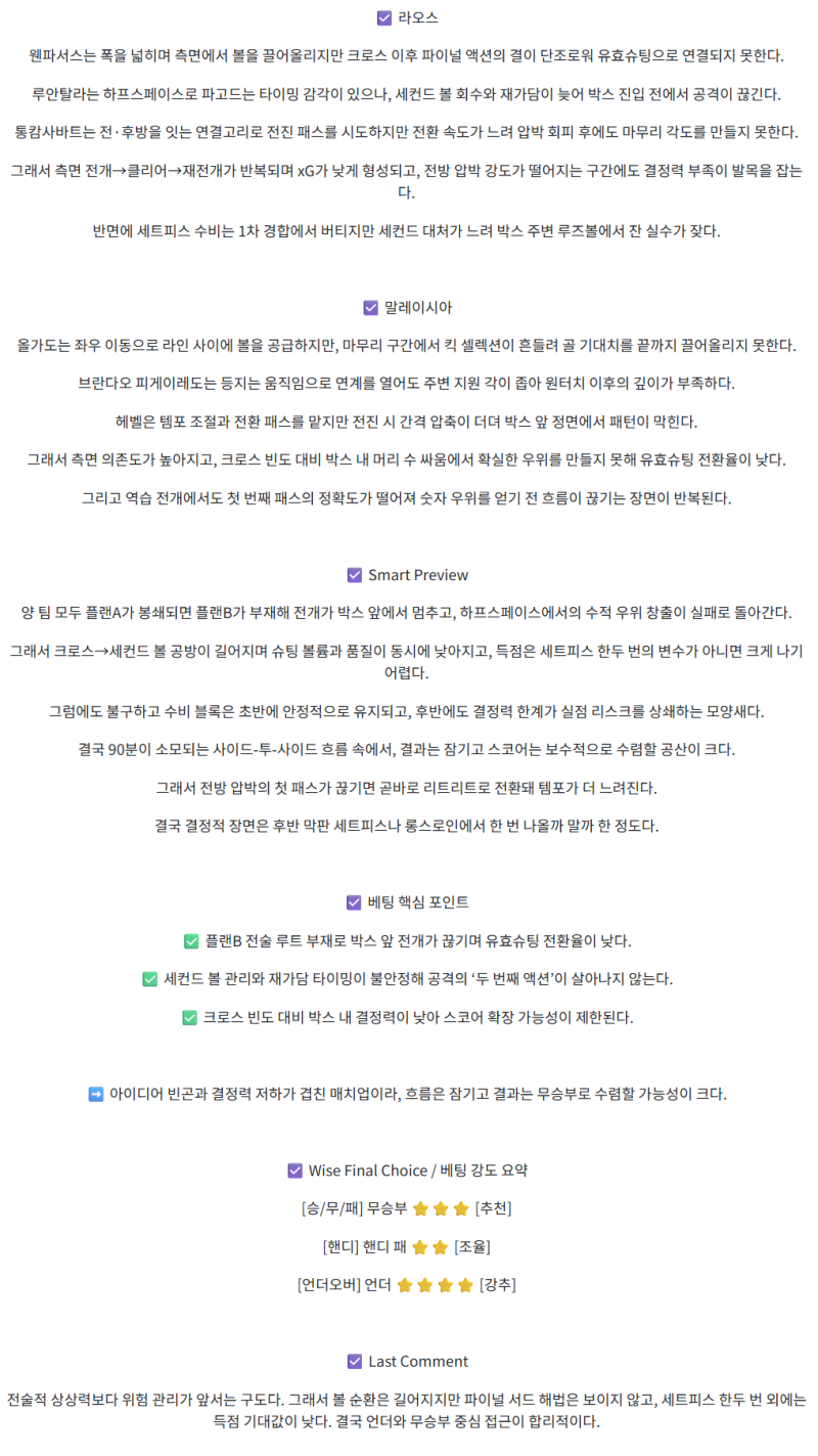 76759bbe8b4aa405480e80b99f902a1e_1759894491_8782.png