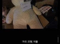 무당이 절대 주워오지 말라는 물건들