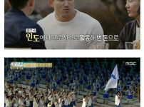 은근 슬프다는 체육계 비인기 종목의 현실