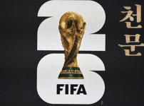 [천문] 14일 월드컵 예선 + 축구