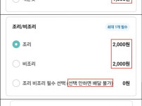 현재 논란중인 국밥집...