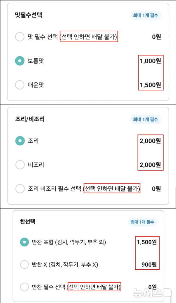 현재 논란중인 국밥집...