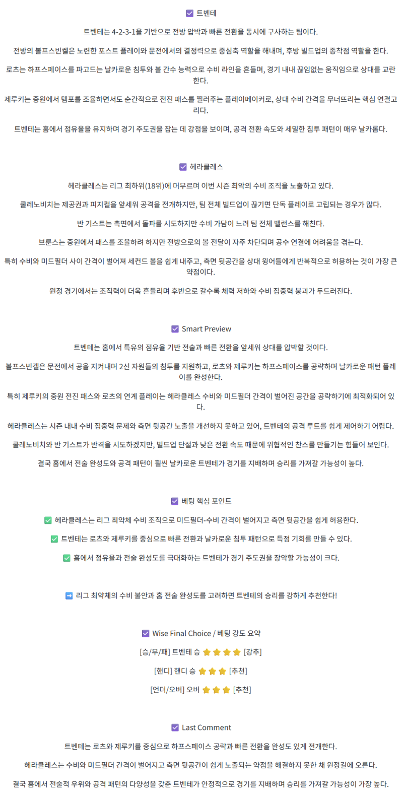 96d5a0b402113f5b9f5beb2ffb1891ed_1759549704_8092.png