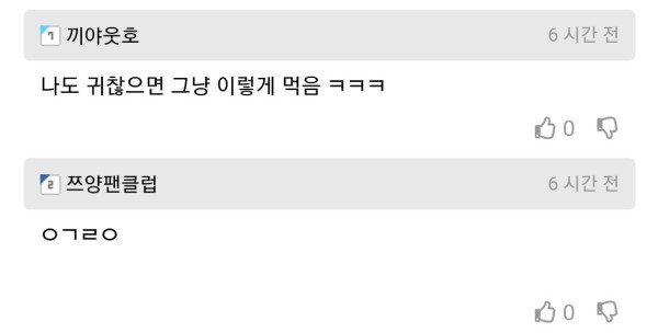 자취생 스타일 유부초밥