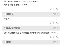 자취생 스타일 유부초밥