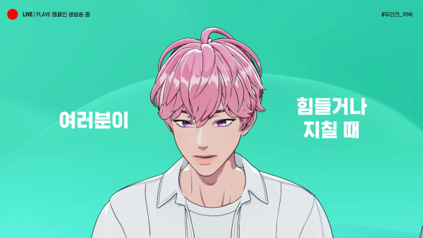 마약 예방 캠페인하는 흔한 아이돌 근황