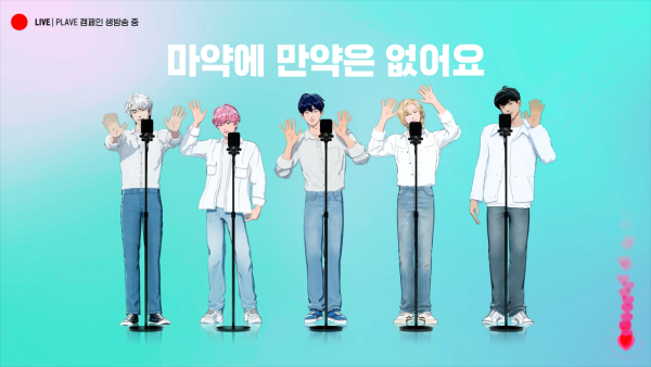 마약 예방 캠페인하는 흔한 아이돌 근황