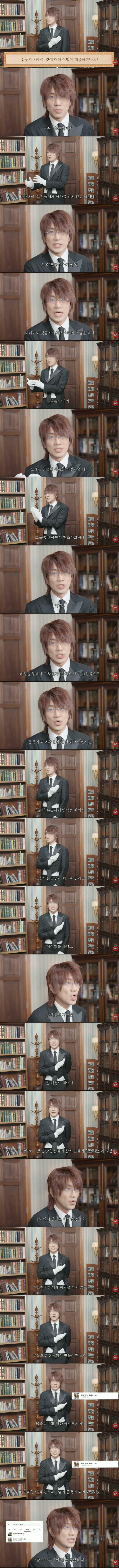 중국에 잘자요 아가씨 음원 빼앗겼던 다나카 근황