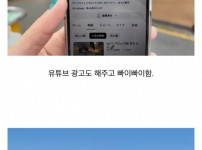 강릉 풀코스로 즐기고간 일본녀