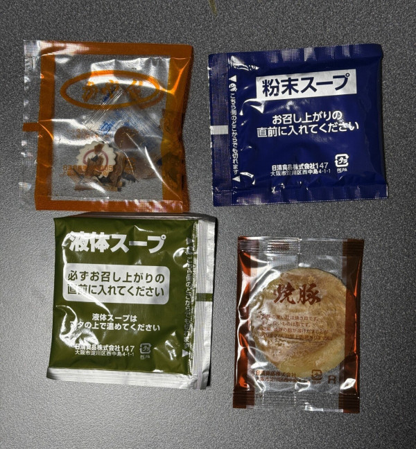 일본 세븐일레븐 추천 컵라면