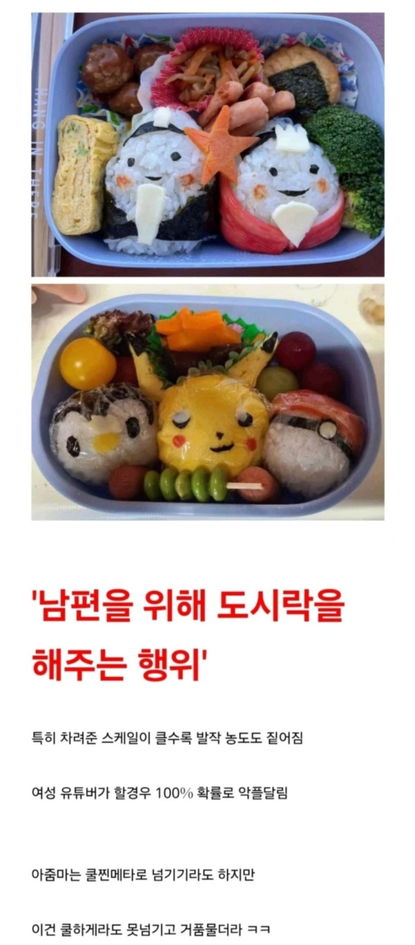 예민한 여초들 아줌마보다 더 싫어하는 단어