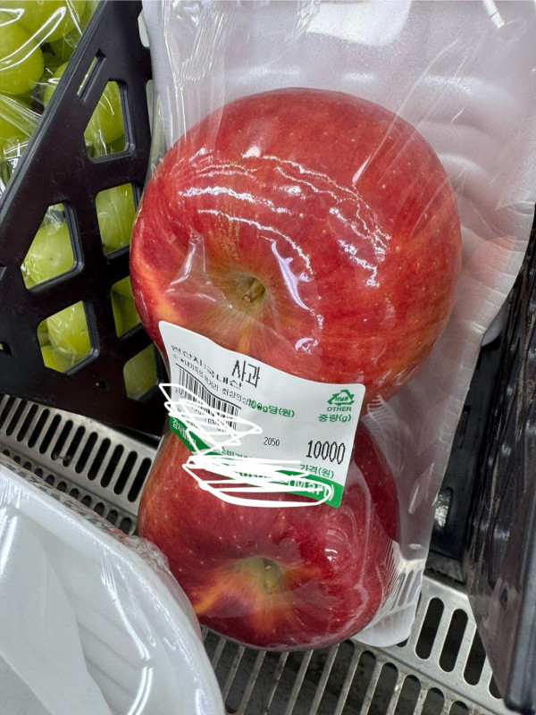 집앞에 사과 사러갔는데 이거 가격 이거맞음??