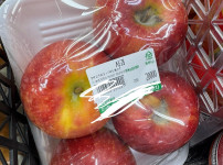 집앞에 사과 사러갔는데 이거 가격 이거맞음??