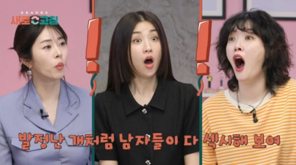 남자의 성욕이 궁금해 남성호르몬 주사를 맞아본 여의사