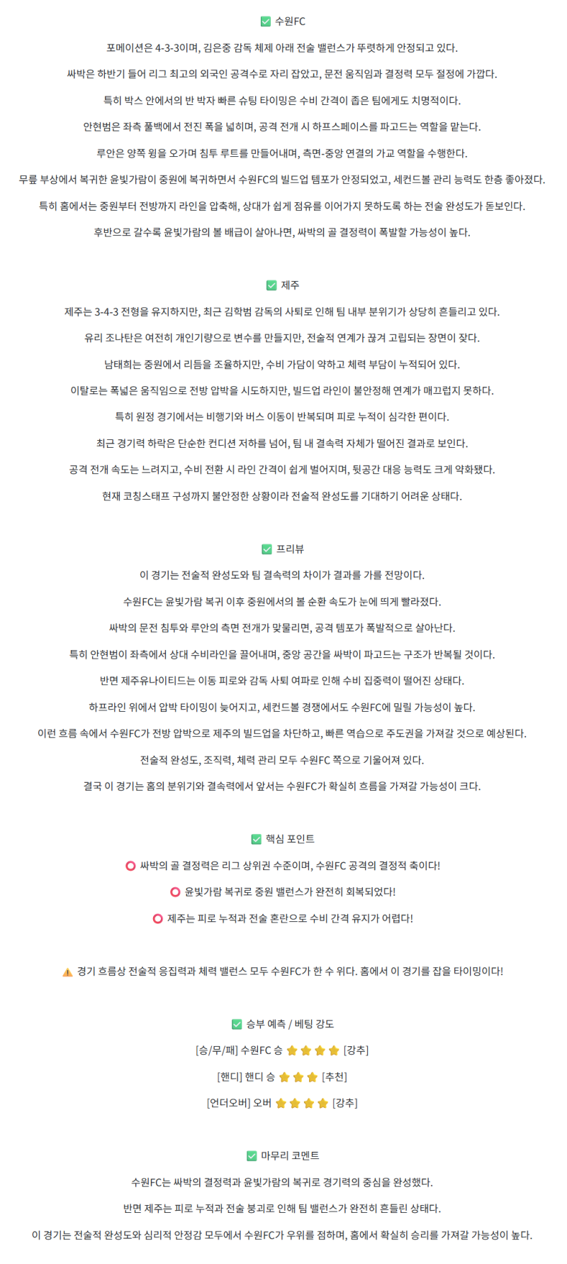 adbe7355311e9384ad17d7a6557f82aa_1761283734_2685.png