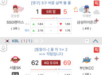 스크의 난 없지?