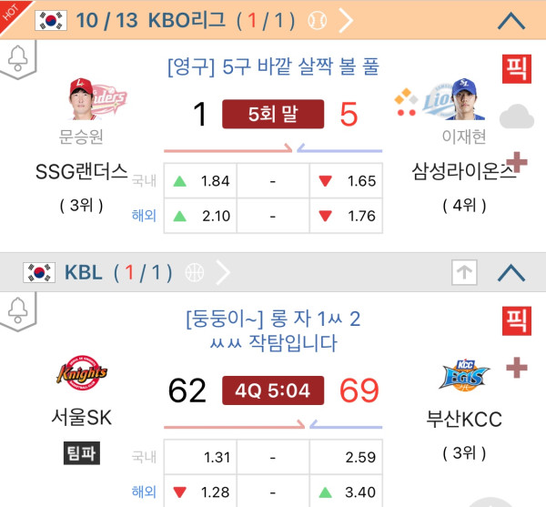 스크의 난 없지?