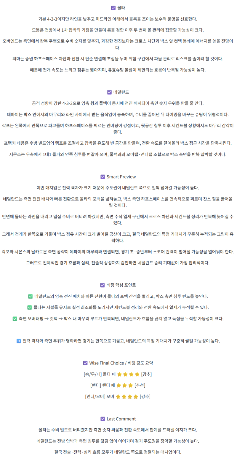 b086c8e36ea9f09a84dbae02e504106f_1759984292_6341.png