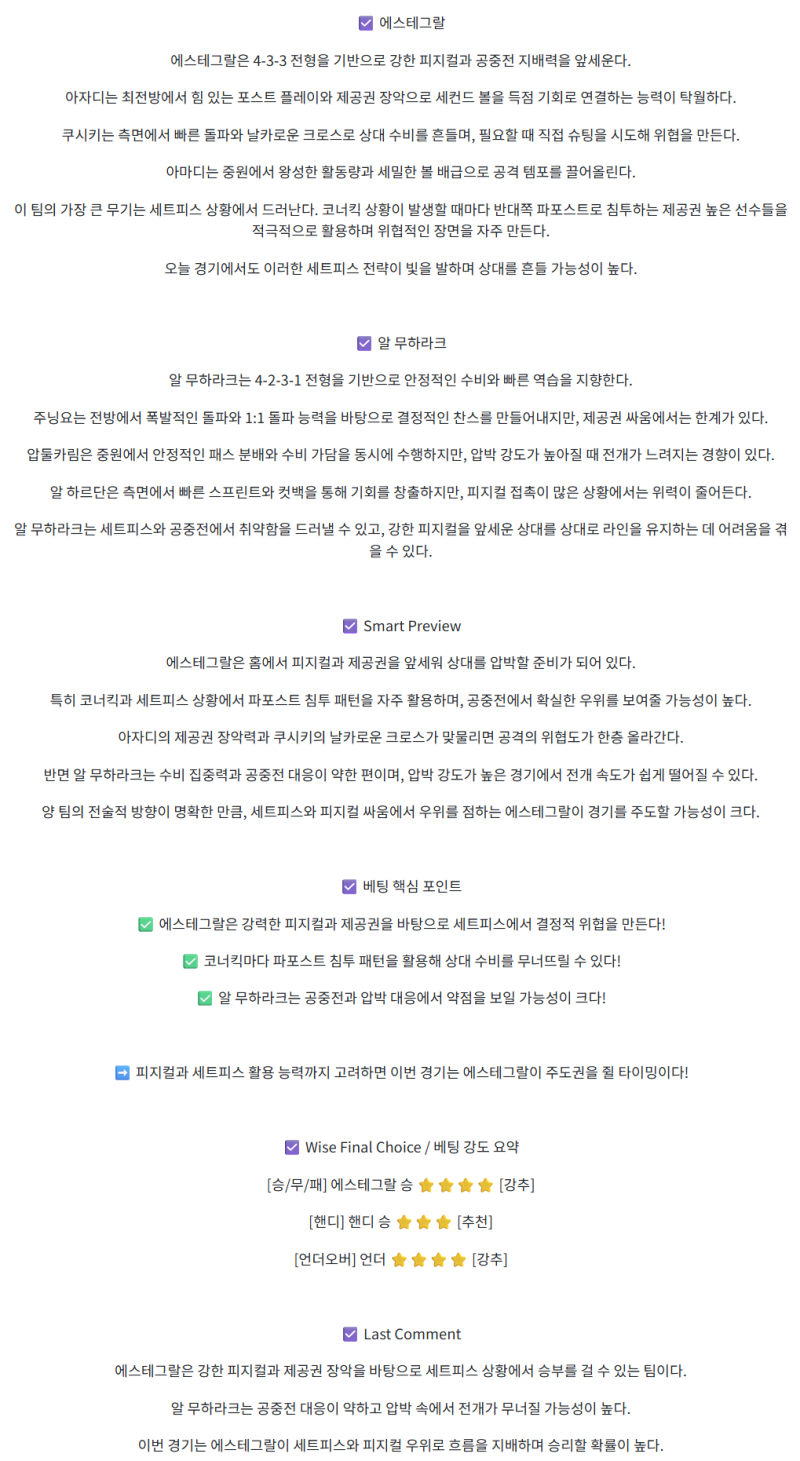 b7535379a4330a65da89ed9b24274d11_1759296374_0445.png