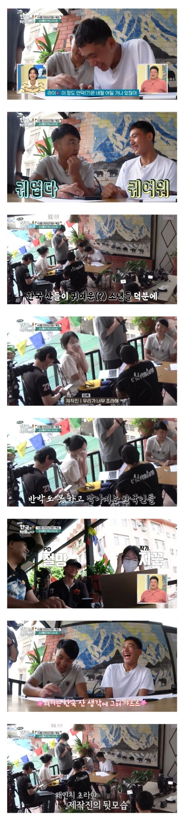 한라산 1947m 밖에 안됨? ㅋㅋㅋㅋ