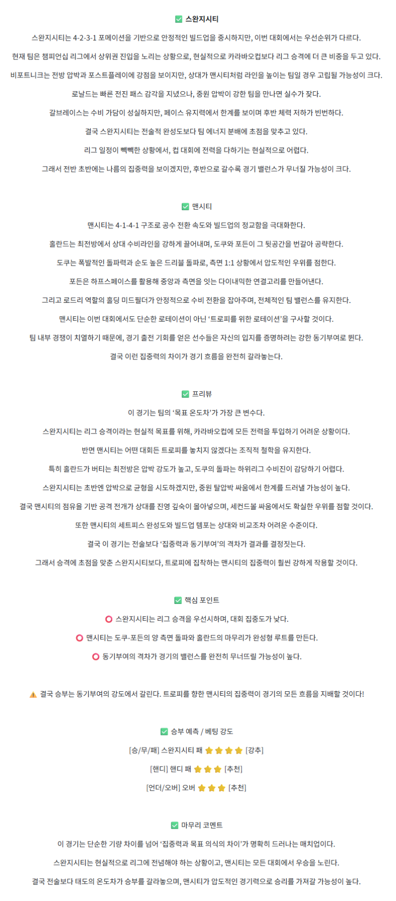 bcd74c21e88a4c1c808de30b6bedb52c_1761634032_1058.png