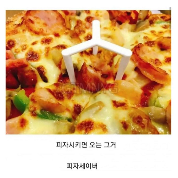 알려줘도 내일이면 까먹는 단어