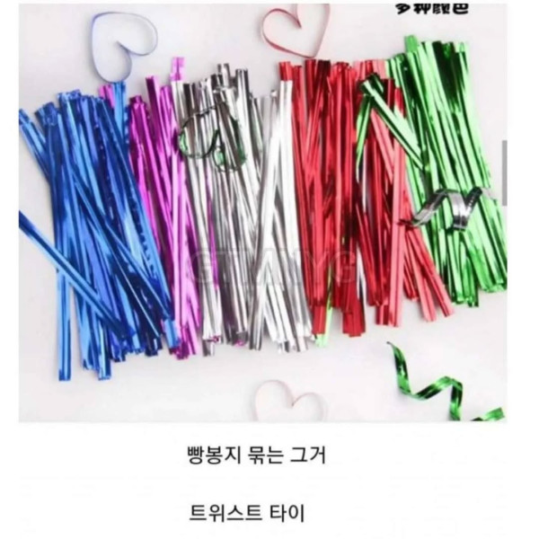 알려줘도 내일이면 까먹는 단어