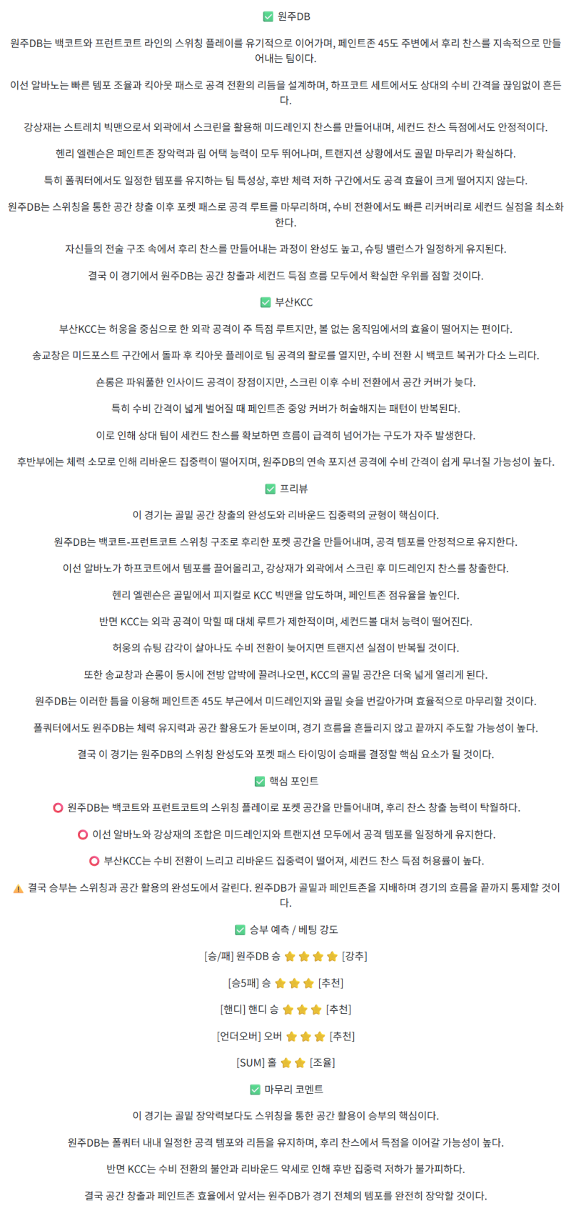 c8b80ac71ee4b7f032a30a234b5ae430_1760505540_0226.png