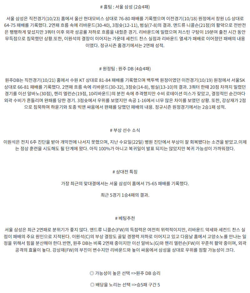 c9432441da57dc0f1376bece46a883e1_1761362883_9441.png