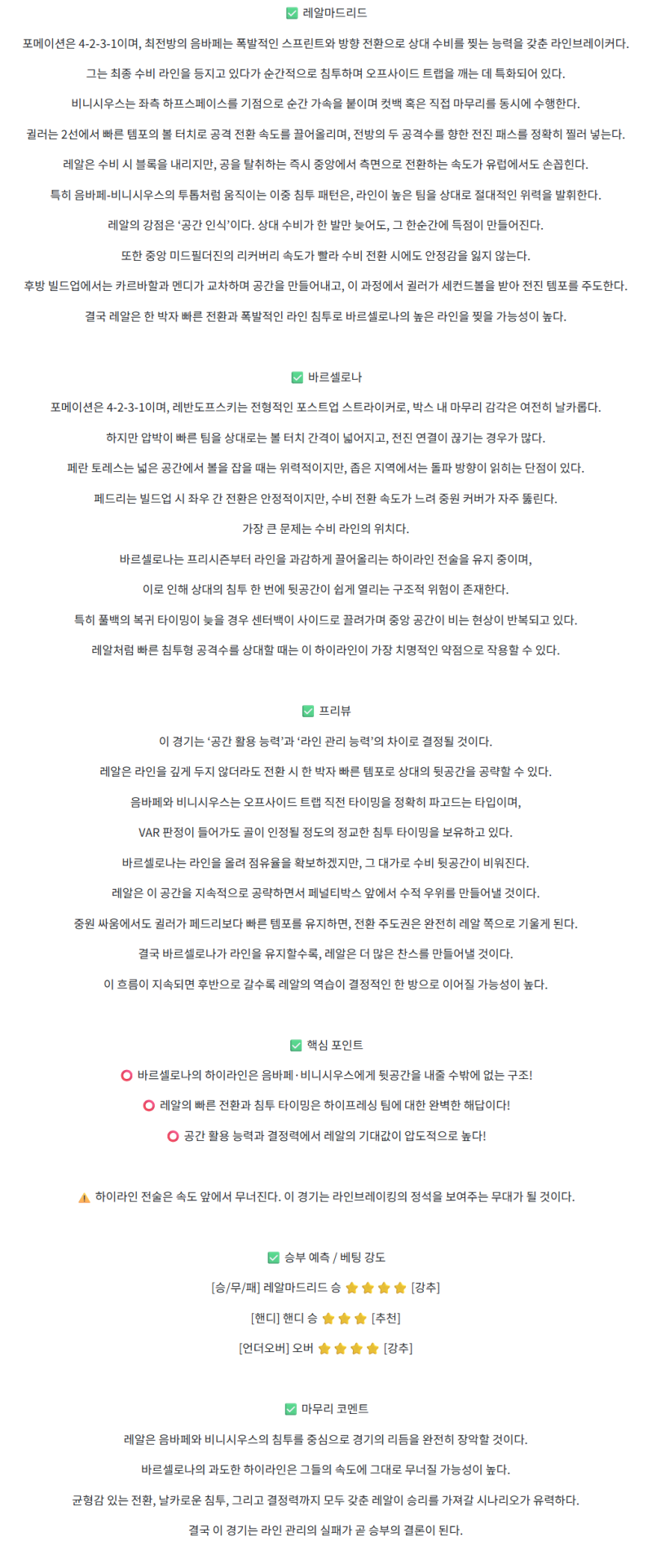 c9432441da57dc0f1376bece46a883e1_1761363120_1459.png
