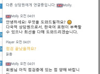 계속 점검중이래 맞는거냐 ㅠ 겜블쓰는사람있나?