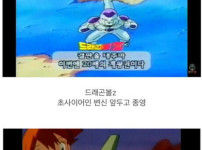 과거 sbs가 어린이들에게 저지른 만행
