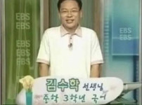 클리세를 거부하는 선생님