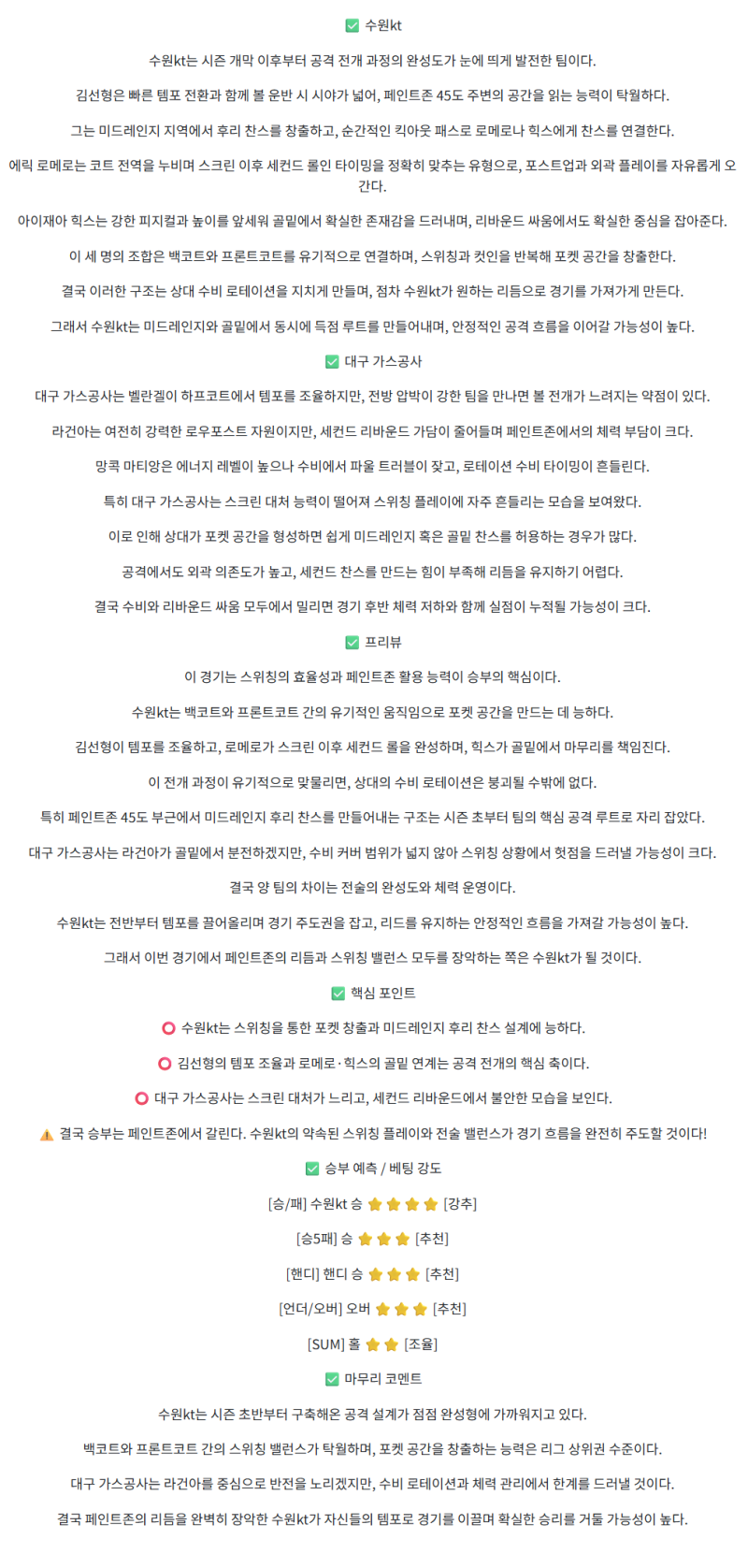 d2110e73d5a20928cabf584eafd7adae_1760680722_4675.png