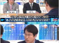 일본 팩트 폭행하는 한국인 교수님