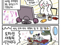 의외로 예쁜 애들 춤추는 영상 자주 보는 이유