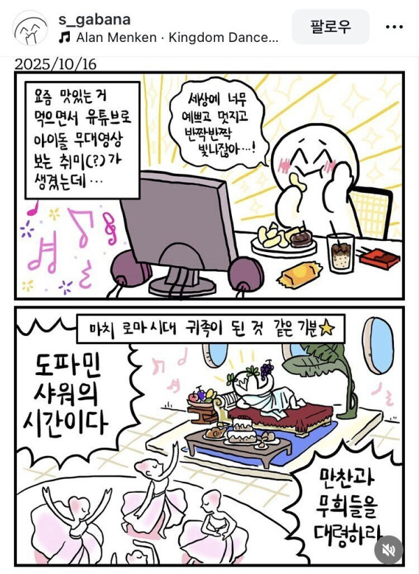 의외로 예쁜 애들 춤추는 영상 자주 보는 이유