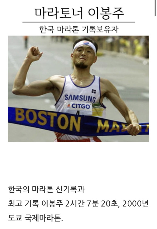 우리나라에서 퇴화하고 있는 스포츠 종목