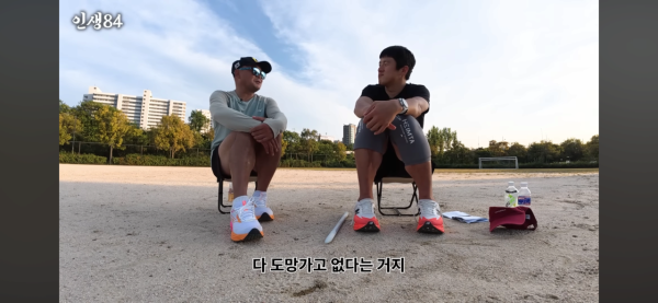 우리나라에서 퇴화하고 있는 스포츠 종목